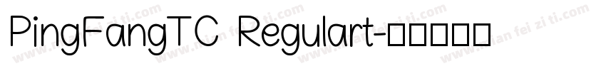 PingFangTC Regulart字体转换